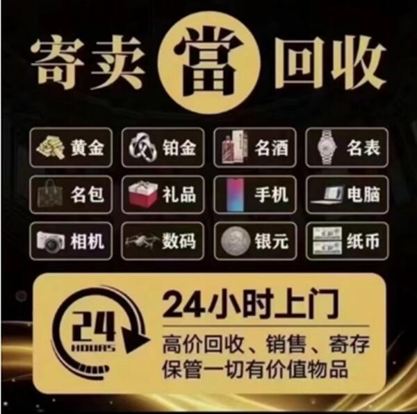 绍兴柯桥区抵押汽车